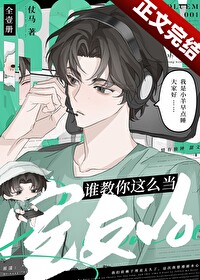 谁教你这么当室友的百度云