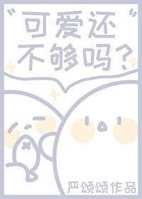 可爱还帅气的蜡笔小新头像高清