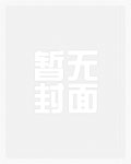 夫君不能够(1V1,沙雕,甜文)